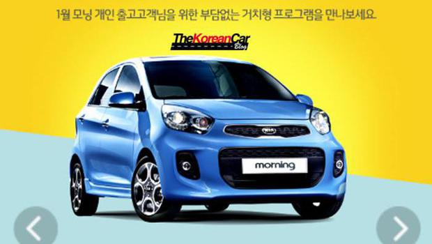 Vazam imagens do facelift do Kia Picanto