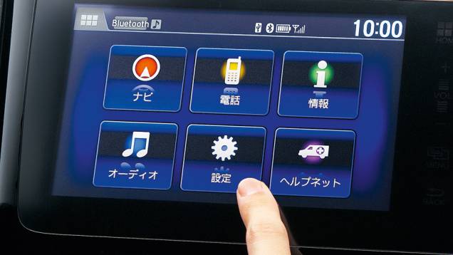 Central multimídia oferece GPS | <a href="https://gutenberg.quatrorodas.abril.com.br/carros/impressoes/honda-fit-765447.shtml" rel="migration">Leia mais</a> Central multimídia oferece GPS | <a href="https://gutenberg.quatrorodas.abril.com.br/carros/impressoes/honda-fit-765447.shtml" rel="migration">Leia mais</a>