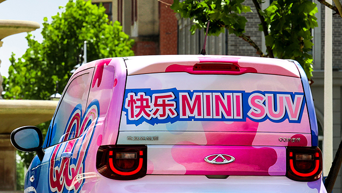 Chery QQ Ice Cream (1) Chery QQ Ice Cream